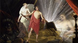 Dates That Made History